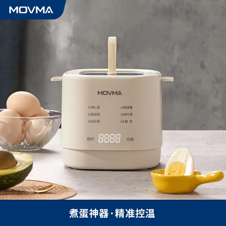 MOVMA煮蛋器多功能全自动小型可预约早餐煮蛋神器家用蒸蛋器