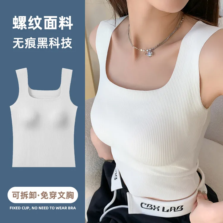 冰丝质感满满长款方领无痕免穿bra背心舒适柔软修身显瘦百搭美背