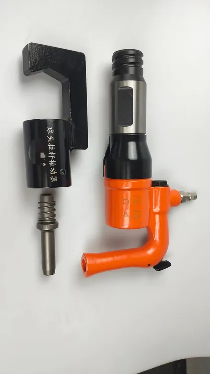 拉杆球头振动器，松动器