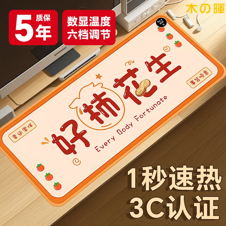 加热鼠标垫超大发热暖桌垫办公室电脑桌面暖手学生写作业写字防水