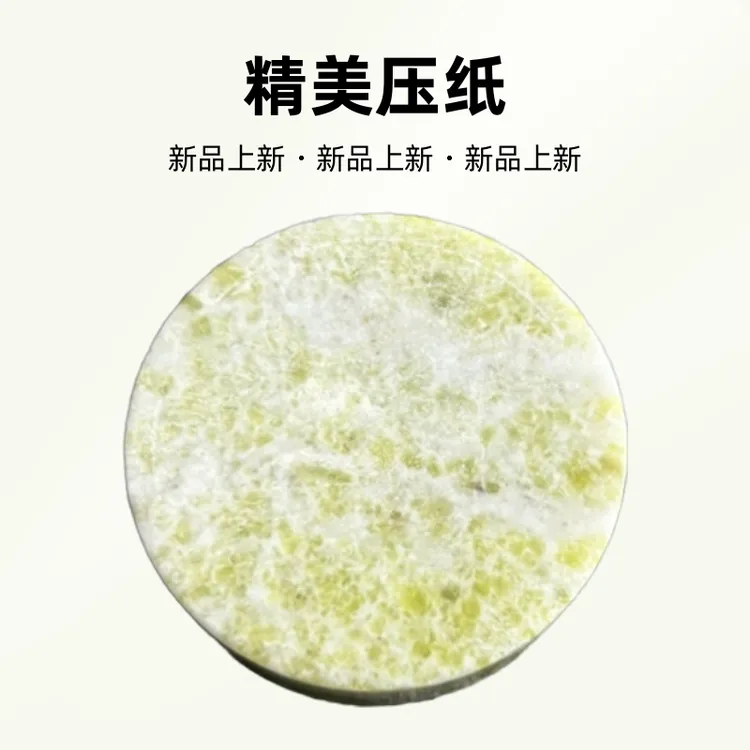 文人书法镇纸创意镯芯文房四宝摆件