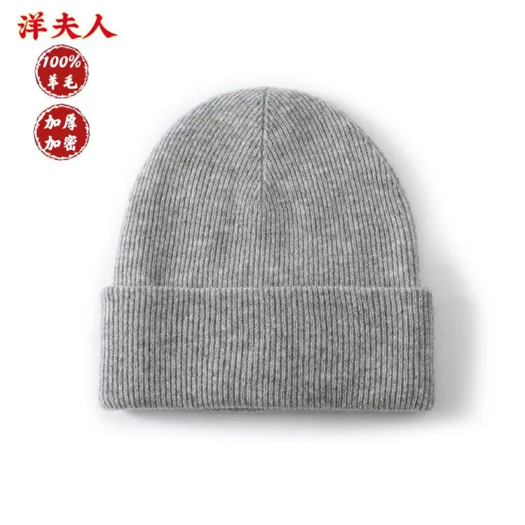 冬季100%纯羊毛帽子双层加厚针织纯色百搭秋冬毛线帽保暖冷帽包头