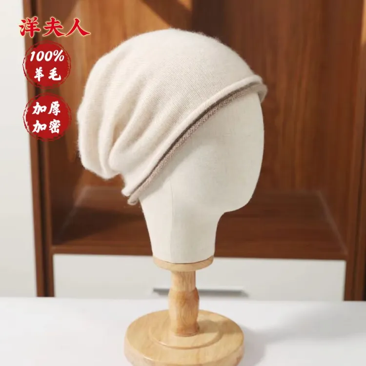 秋冬新款帽子羊毛男女加厚堆堆毛线帽保暖针织包头时尚百搭护耳