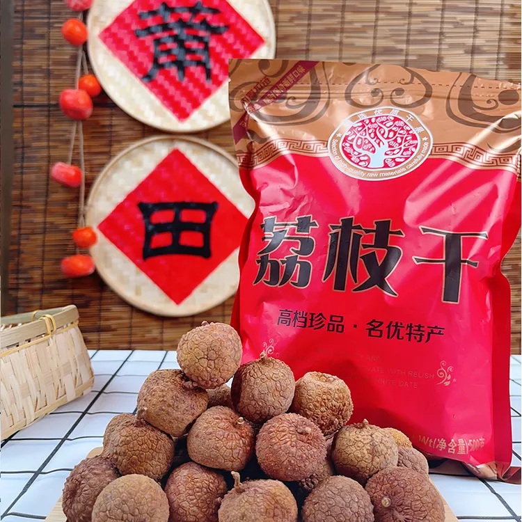 2025新货福建特产莆田荔枝干500g皮薄核小肉厚大果新鲜香甜散装