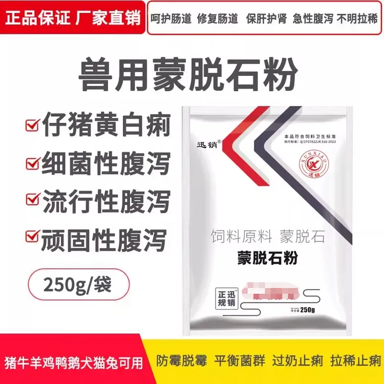 赣旺犬业专属链接正品保证