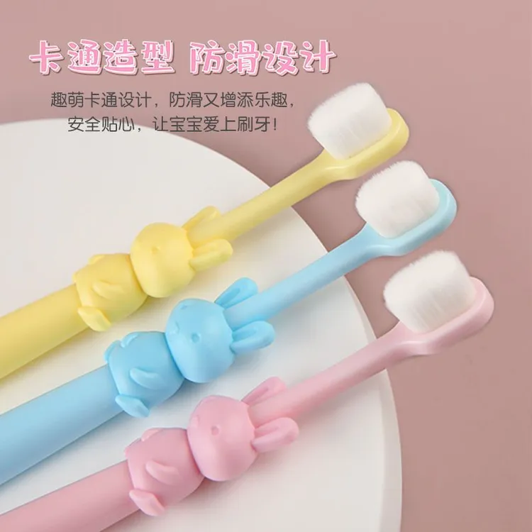 儿童牙刷万根毛软毛护齿8到12岁牙刷宝宝2-12岁小孩牙刷独立包装