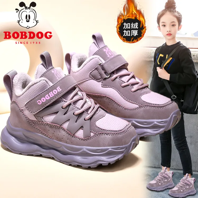 巴布豆女童棉鞋冬季2025新款加绒保暖老爹运动鞋女孩洋气儿童鞋子