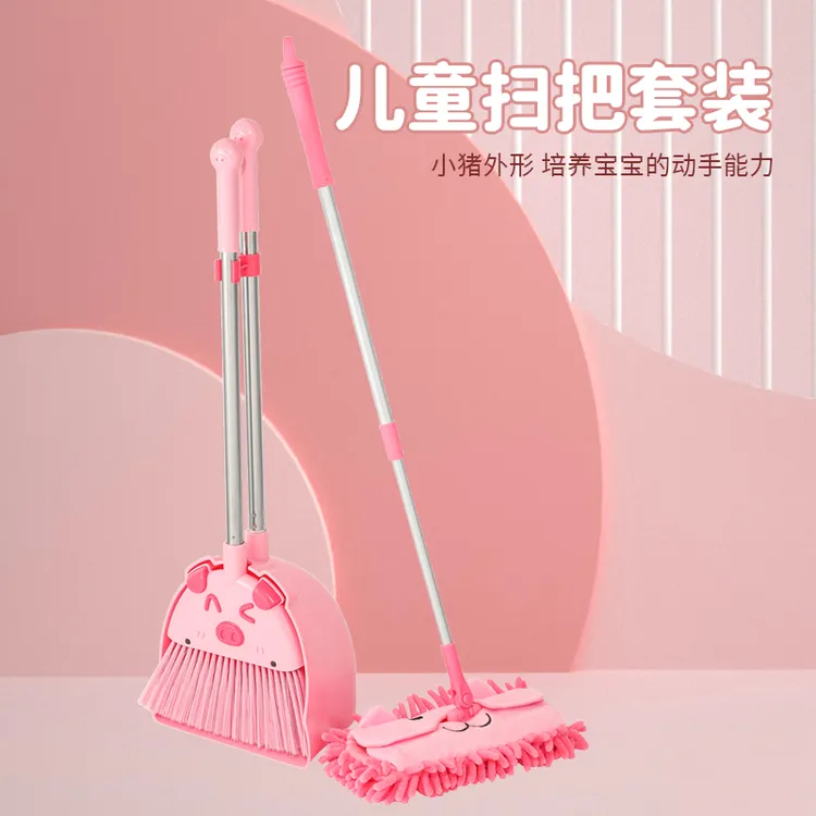 【粉丝专享】儿童扫把套装迷你小扫帚宝宝玩具拖把家用笤帚亲子款