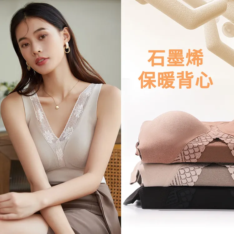 秋冬无痕德绒保暖背心女法式固定杯乳胶保暖内衣双面磨毛发热马甲