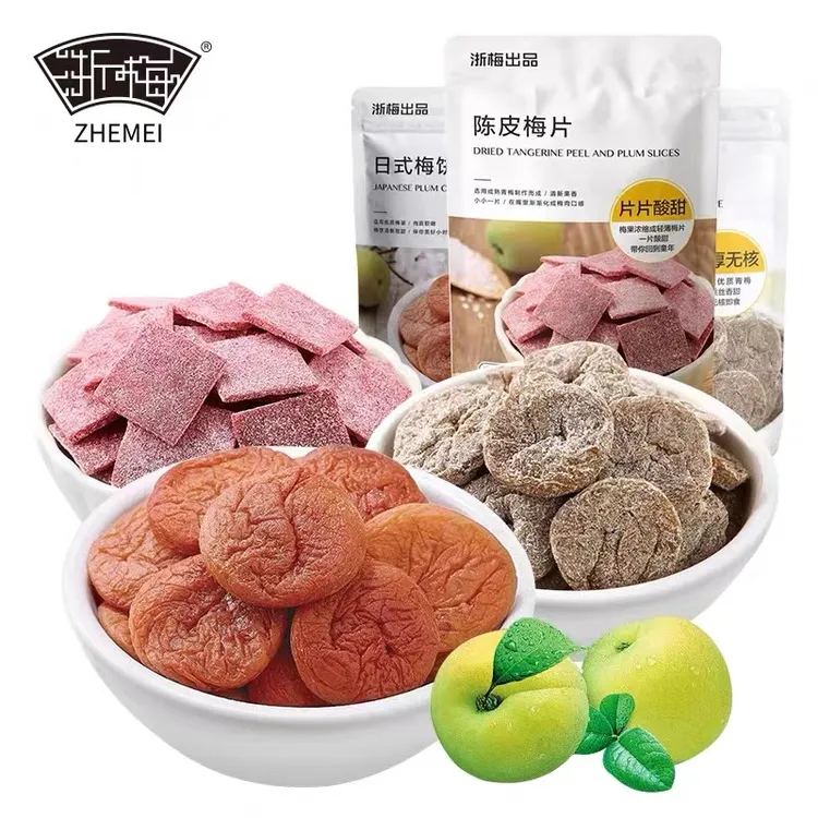 浙梅日式梅肉26g/袋 陈皮梅饼梅片青梅干酸梅零食混合包装梅果BD
