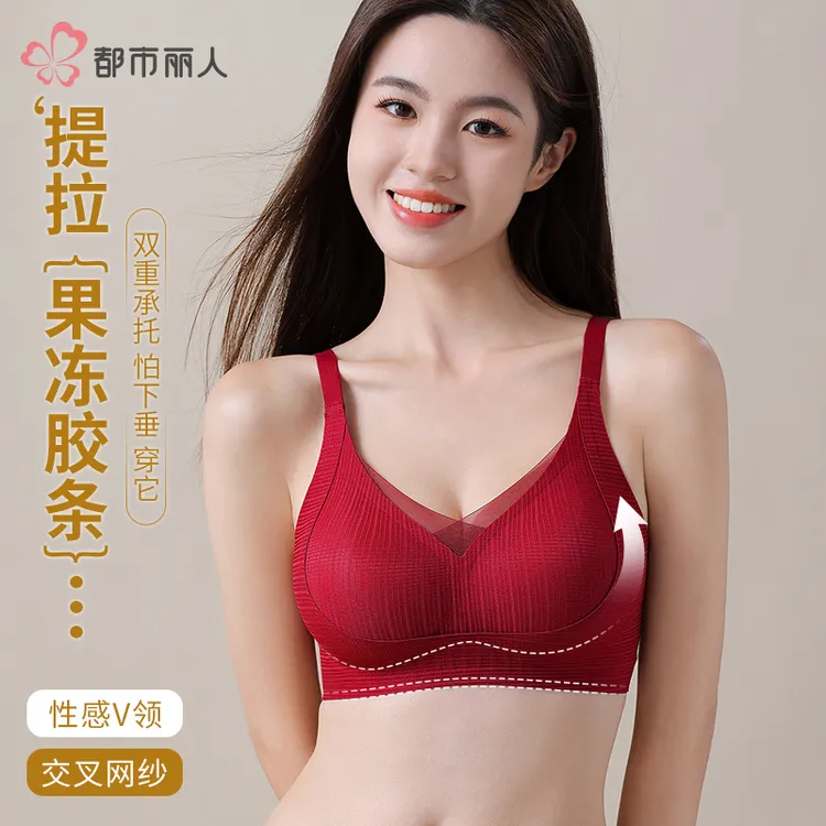 COSMO LADY/都市丽人反重力聚拢提拉内衣文胸薄款透气无痕防下垂