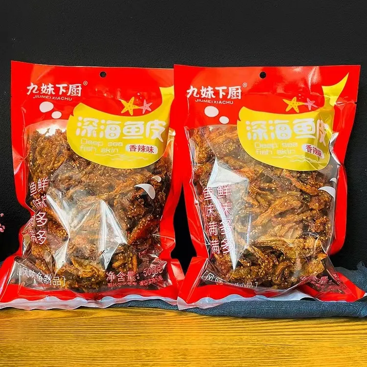 2包深海鳕鱼皮 鳕鱼片 零食海鲜即食海鲜 香酥小吃 500g/包