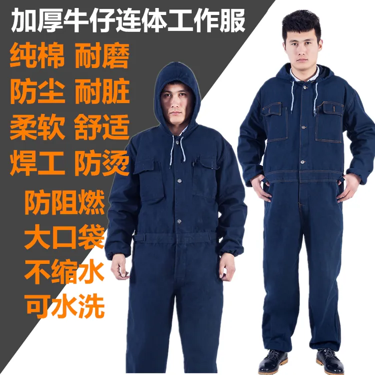 初彩纯棉加厚牛仔连体连帽防尘服防阻燃电焊工防火星烧锅炉工作服