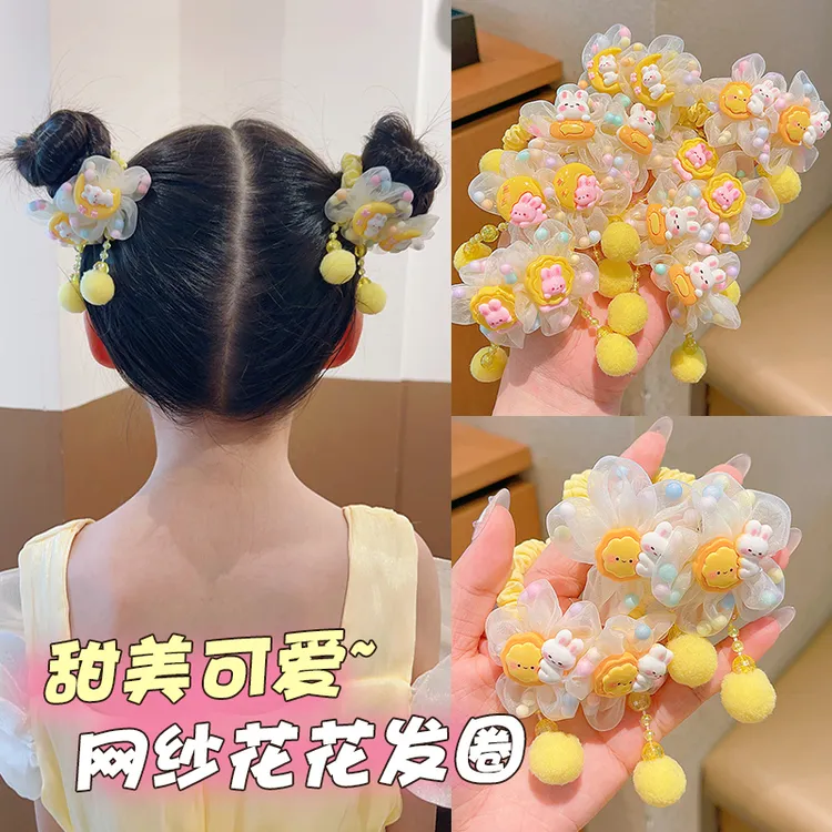 中秋头绳可爱兔子流苏发饰儿童花朵发绳女童女孩扎高马尾丸子头绳
