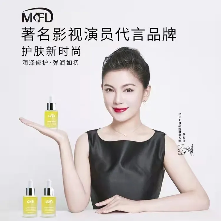 兰花油精华油紧致肌肤水润提亮淡纹以油养肤润泽提拉紧致