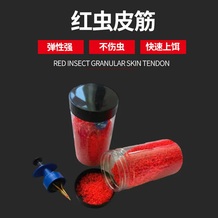 红虫皮筋颗粒红虫夹弹力圈快速上饵钓鱼橡胶皮套便捷绑青鱼钓大物