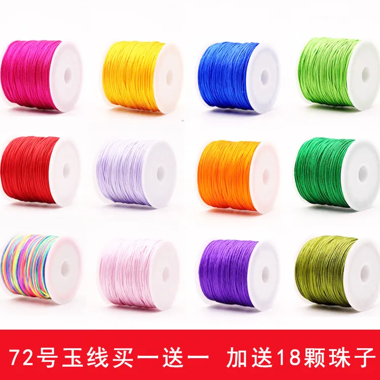 72号玉线加密编织手绳吊坠手链编织绳diy红绳手工编绳制作材料包