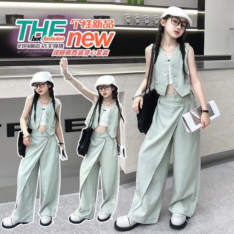 女童时尚无袖套装2024新款儿童时髦炸街甜酷西装马甲长裤两件套装