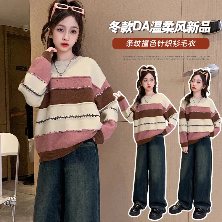 女童毛衣2023新款洋气6-12岁15岁中大童小女孩冬款针织内搭打底衫