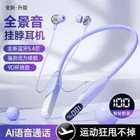雀铭【柏林音质】蓝牙无线2024新款超长续航蓝牙5.4版所有手机通用