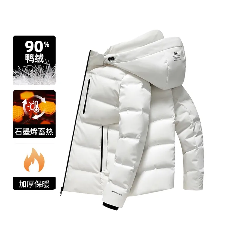 斯巴奴加厚可拆帽羽绒服短款2025冬季新款白色白鸭绒保暖男装外套