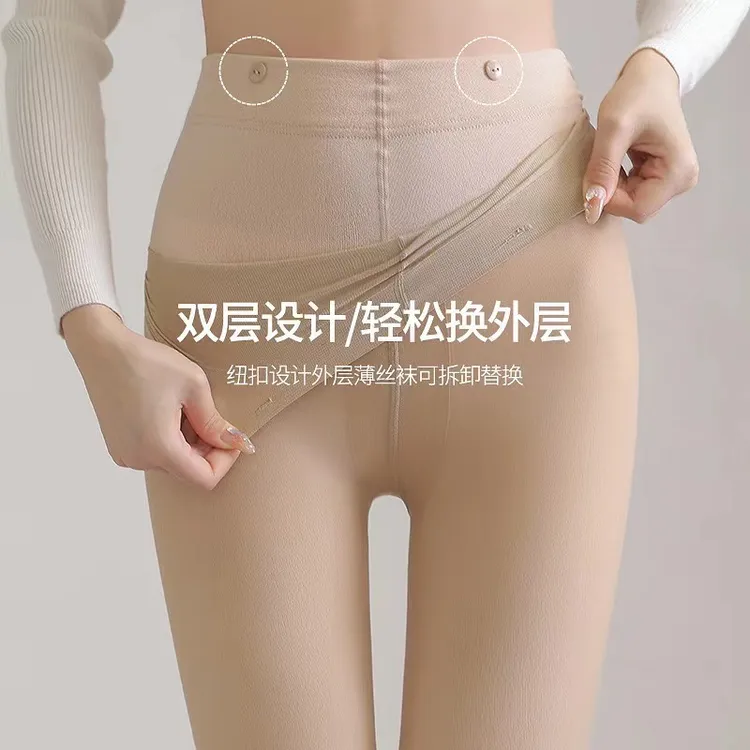 升级款 920针双层光腿神器秋冬款女莱卡丝材质自然裸感打底裤袜