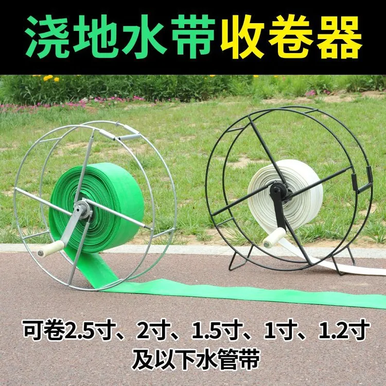 妙创水带收卷器消防农用灌溉喷浇地神布接头手摇卡扣高压爆耐磨园