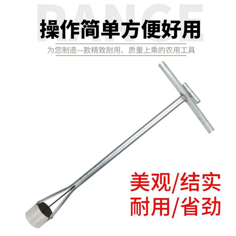 妙创栽苗脱坑器4.5.6.8.公分型号齐全不锈钢打孔器打洞种植器