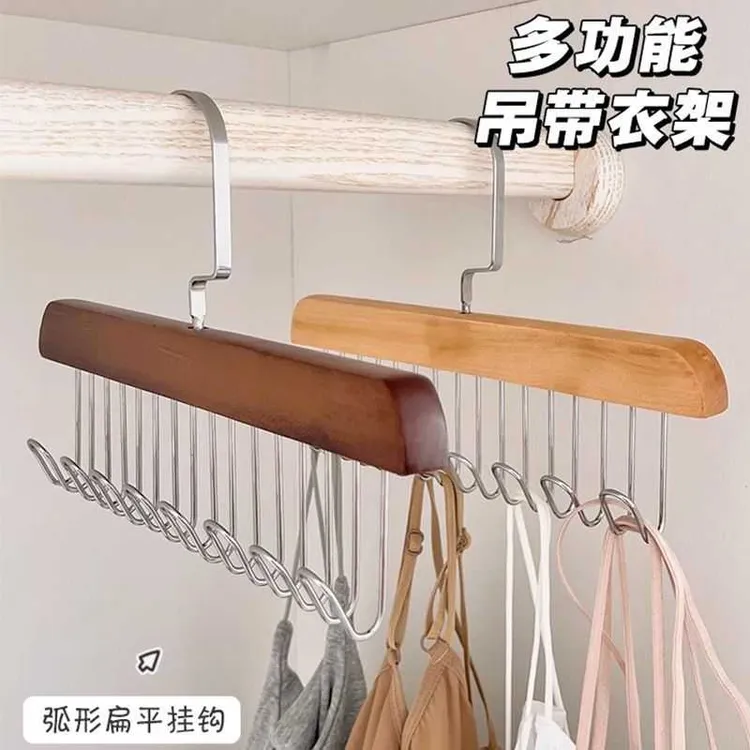 【网红实木衣架8钩】木制木质吊带晾多功能内衣背心领带宿舍挂钩