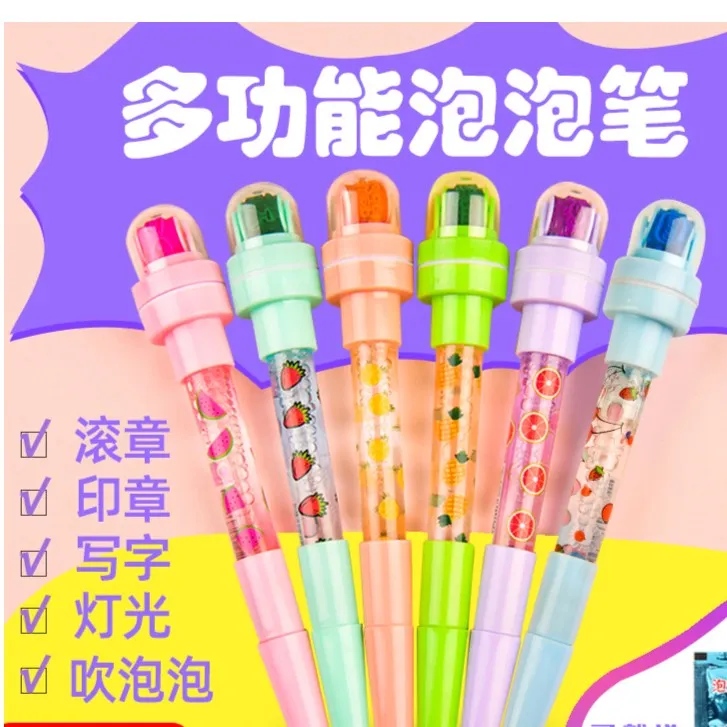泡泡笔多功能儿童神奇的魔法笔可吹泡泡笔卡通可爱灯光滚轮印章笔