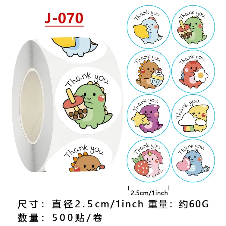 贴纸小恐龙幼儿园可爱贴纸手账贴儿童玩具装饰奖励小贴画500贴/卷