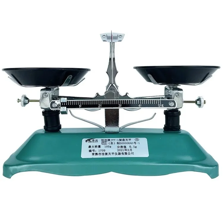 托盘天平秤学生教具家用物理实验室用砝码克秤高精度机械架盘天平