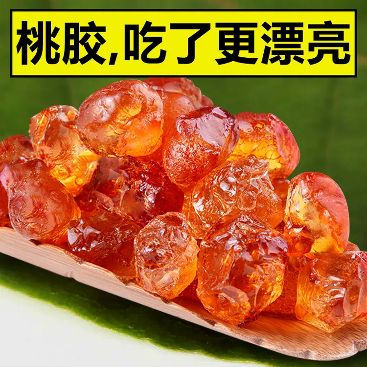 【正宗美食】桃胶精打磨500g 正品天然可搭雪燕皂角米银耳羹100g