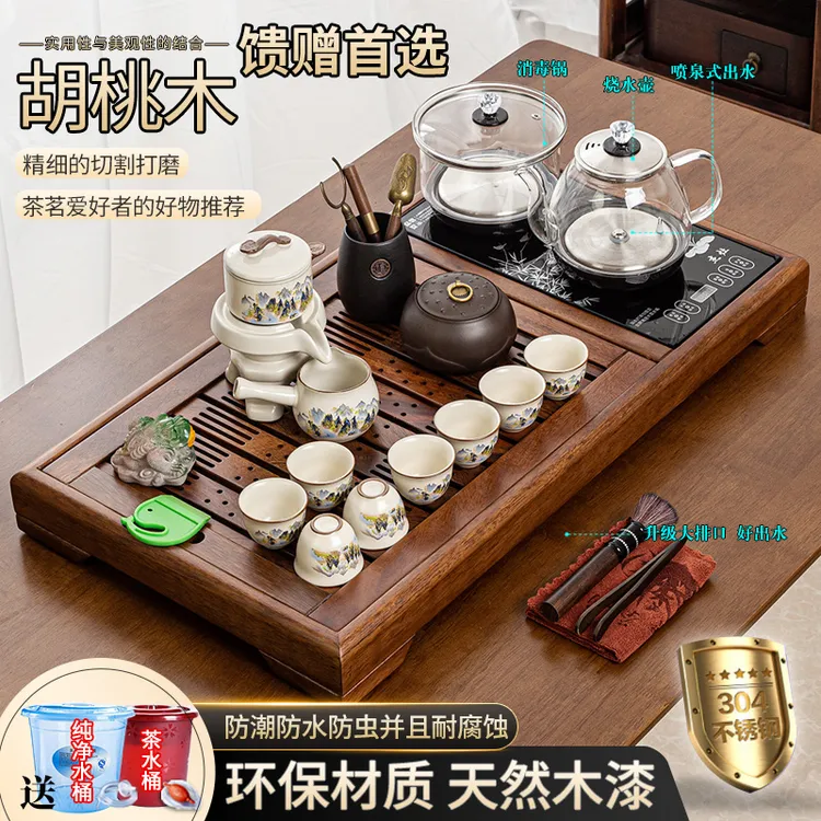 拓白茶具套装整套家用胡桃木茶盘全自动茶台办公客厅中式一体实木
