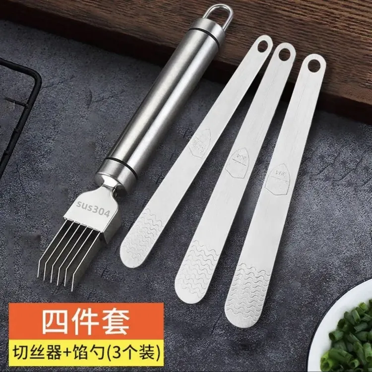 不锈钢切葱神器家用切丝器刮丝厨房拉丝刀
