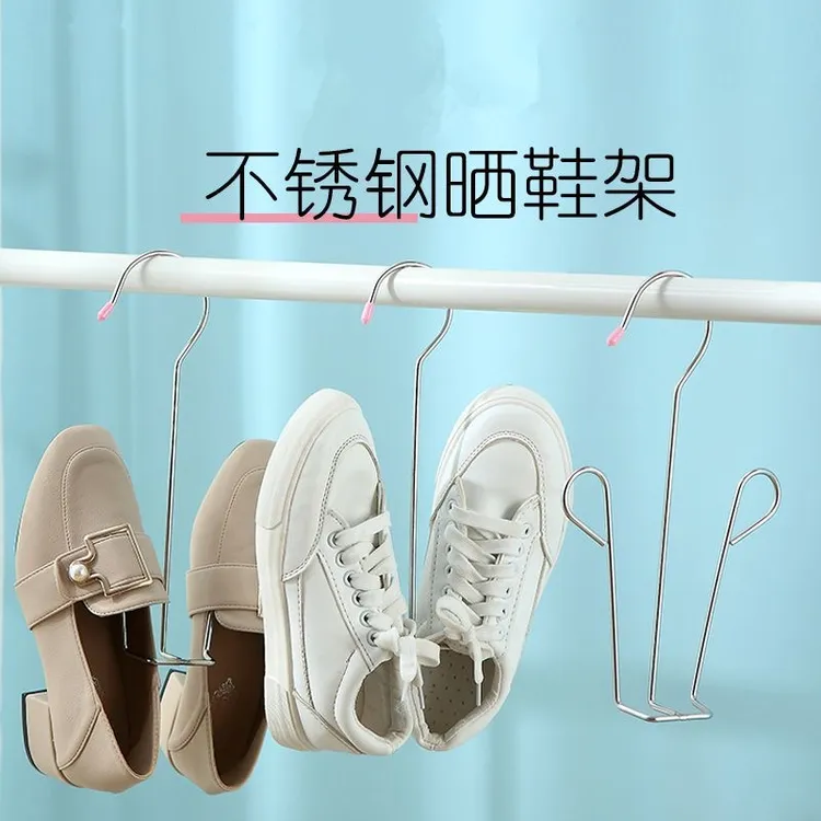 不锈钢晾鞋架家用室外阳台防风晒鞋架