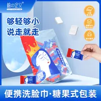 棉の定义一次性压缩毛巾洗脸巾加厚便携亲肤旅行旅游酒店出行必备