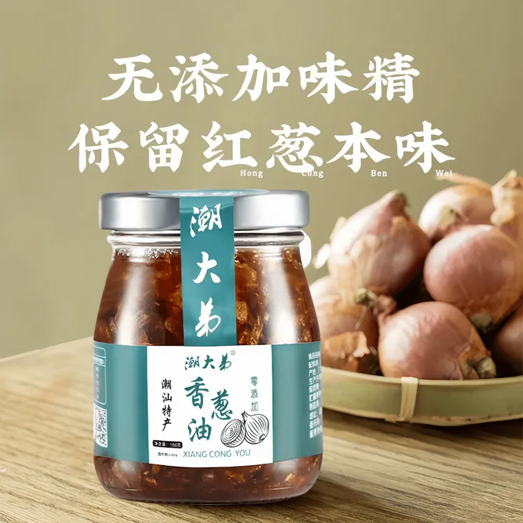 潮汕特产潮大弟精选香葱油煮汤炒饭汤粉炒菜蘸料调味油提鲜香料