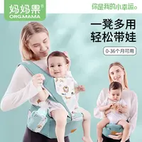 婴儿背带多功能四季轻便腰凳宝宝前抱式抱娃便携两用简易坐凳外出