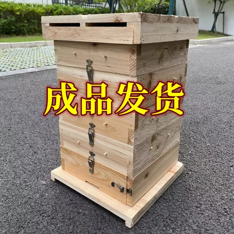 成品发货格子箱中蜂蜂箱全套杉木土养蜜蜂工具五层方格子诱蜂箱