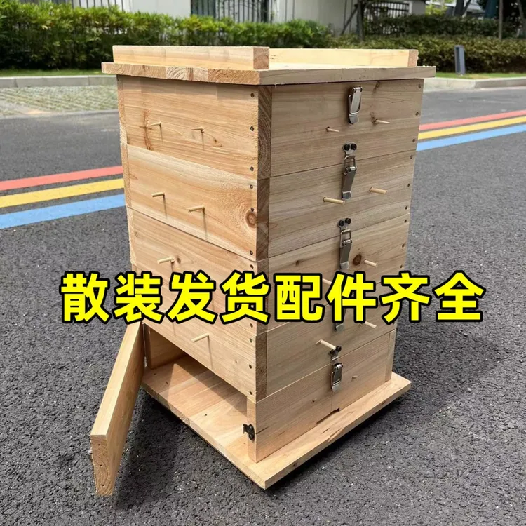格子箱中蜂土养蜂箱全套蜜蜂箱老式杉木蜜缘蜂箱诱蜂桶养蜂工具