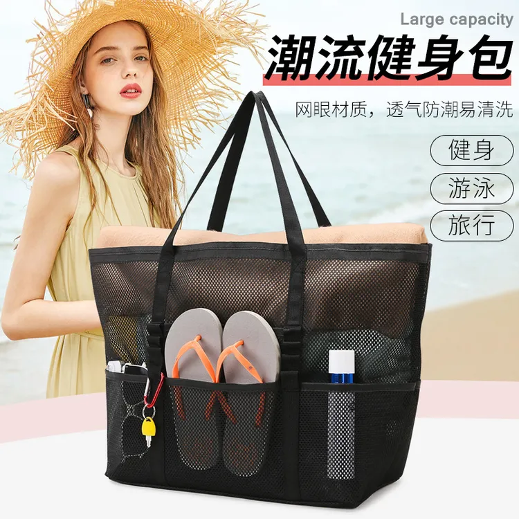 夏季新款高级感网兜轻便大容量旅行包时尚游泳运动收纳单肩大包