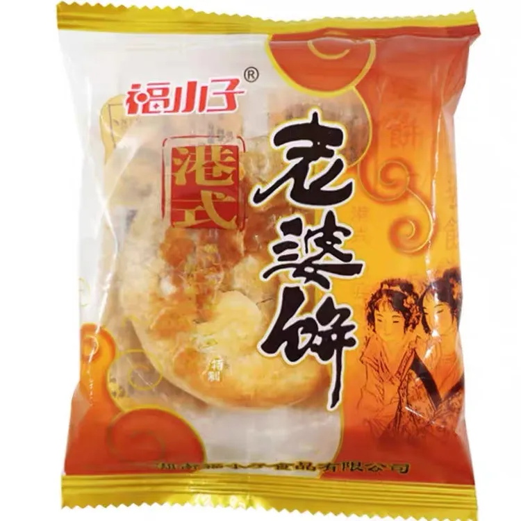 福小子老婆饼软糯香甜广东传统早餐零食小吃独立包装怀旧解馋零食
