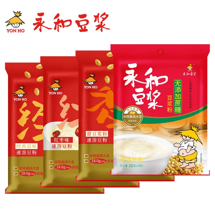 永和豆浆香醇原味豆浆速溶早餐低甜香浓健身营养代餐冲饮植物蛋白