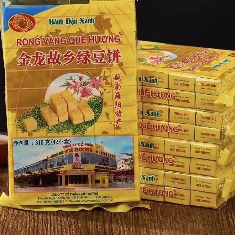 42小盒儿时故乡绿豆糕越南进口特产金龙绿豆饼休闲童年怀旧小零食
