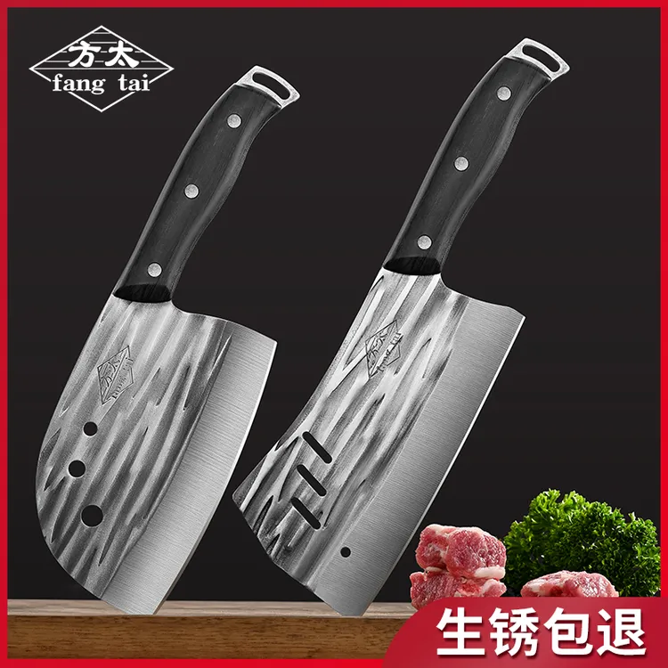方太fang tai手工锻打菜刀家用锋利厨房刀具切菜砍骨刀斩切两用刀