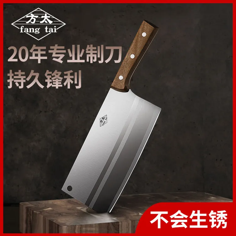 方太fang tai菜刀女士家用厨房手工刀具加厚厨师切肉砍骨锋利刀具