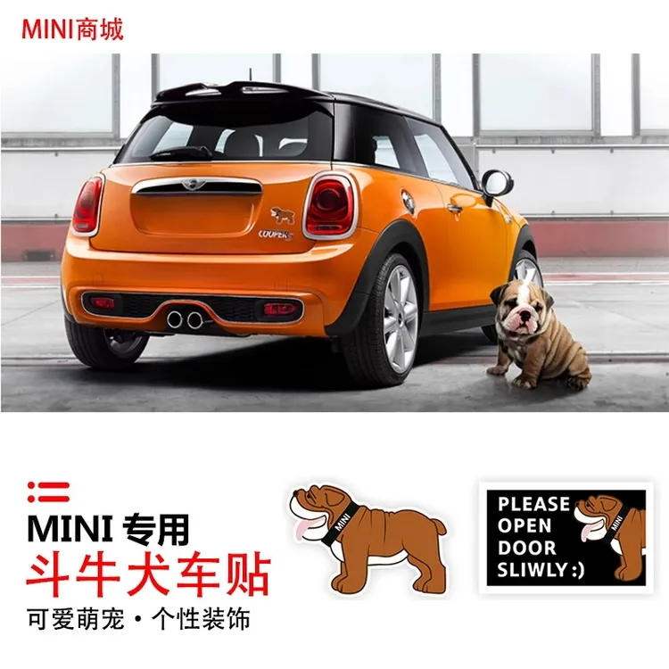 迷你mini cooper车贴 开门警示贴 英国斗牛犬车贴 装饰划痕遮挡贴