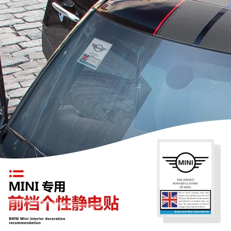 宝马mini迷你车贴cooper前挡风玻璃标签贴纸JDM侧窗静电贴改装饰