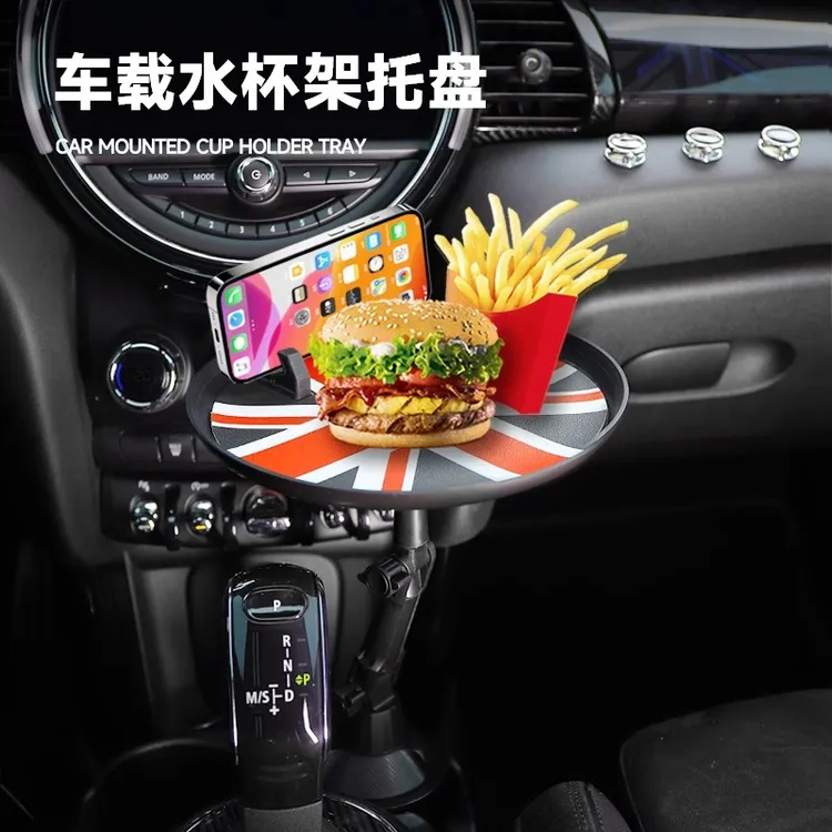 适用于宝马迷你mini车载杯架餐托盘cooper改装车内零食置物小餐桌